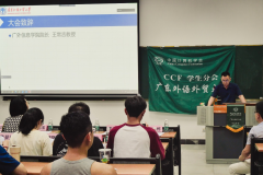 互动式教学